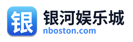 银河娱乐城